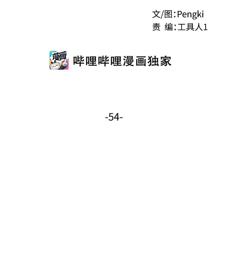 54 小宣的心结1