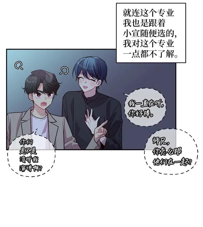 77 狭路相逢28