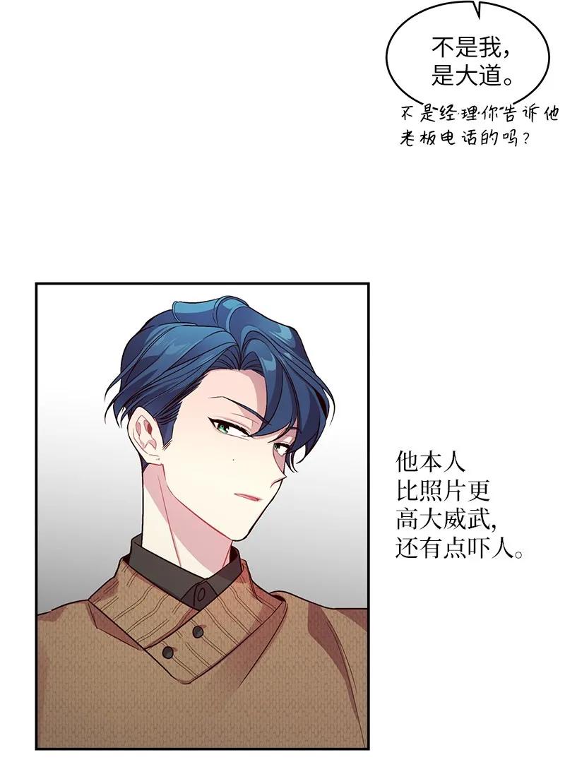 27 周末偶遇47