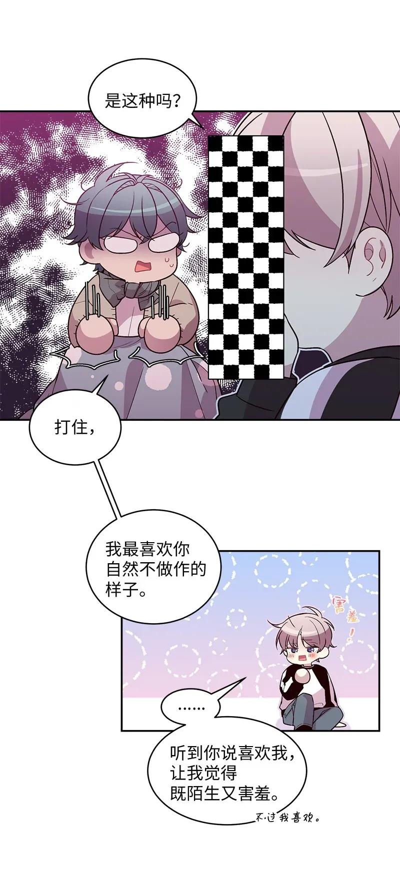 37 正式交往51