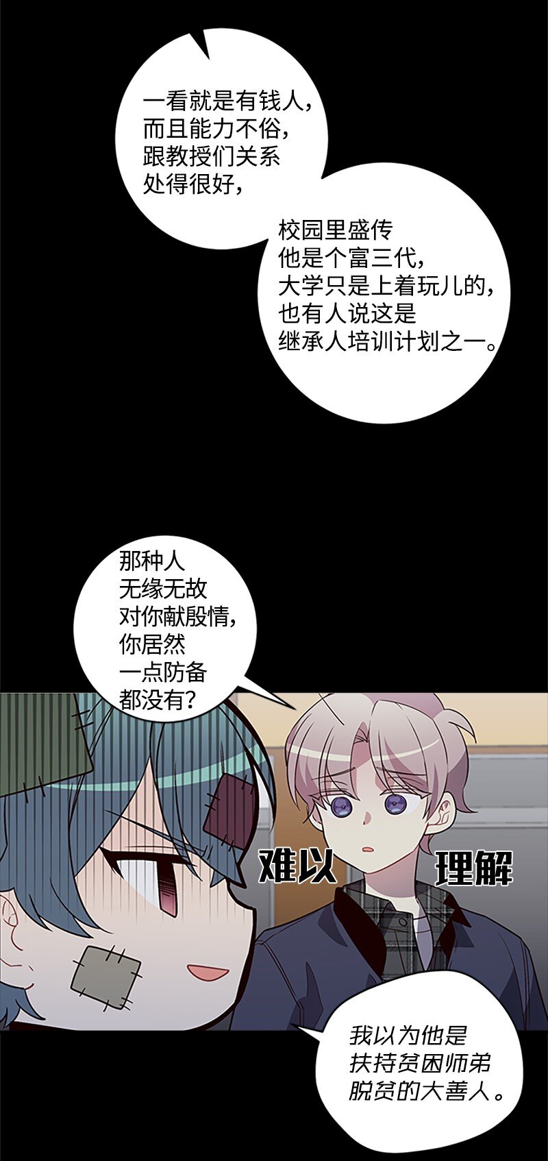 10 请客10