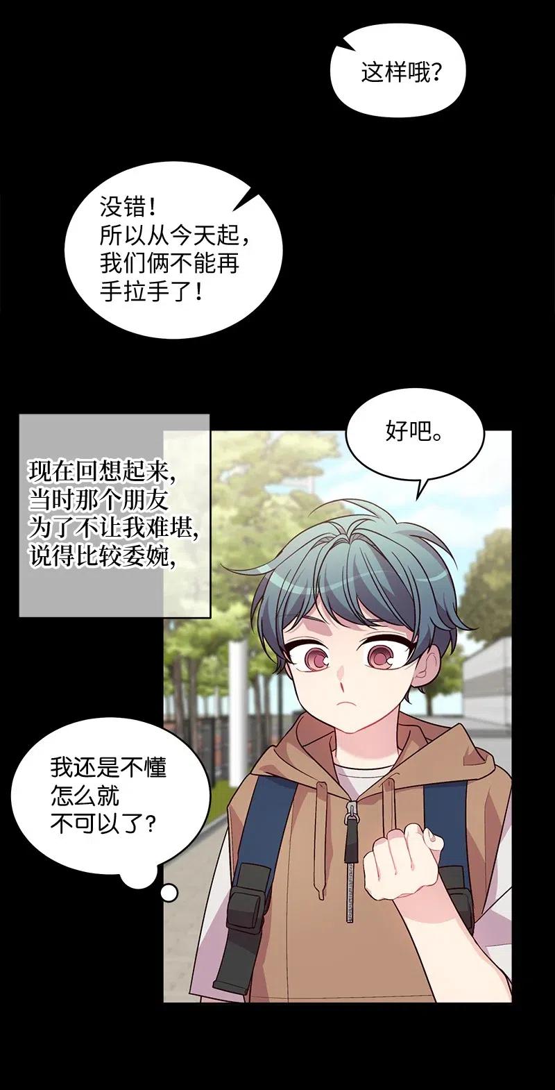 62 往事37