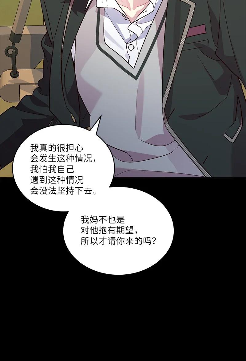 外传09 承诺书23