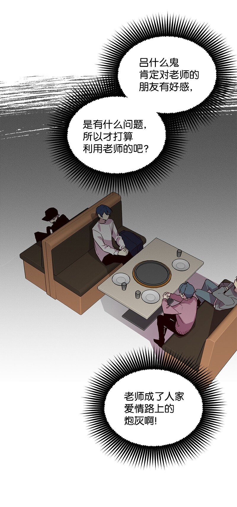 11 打劫？30