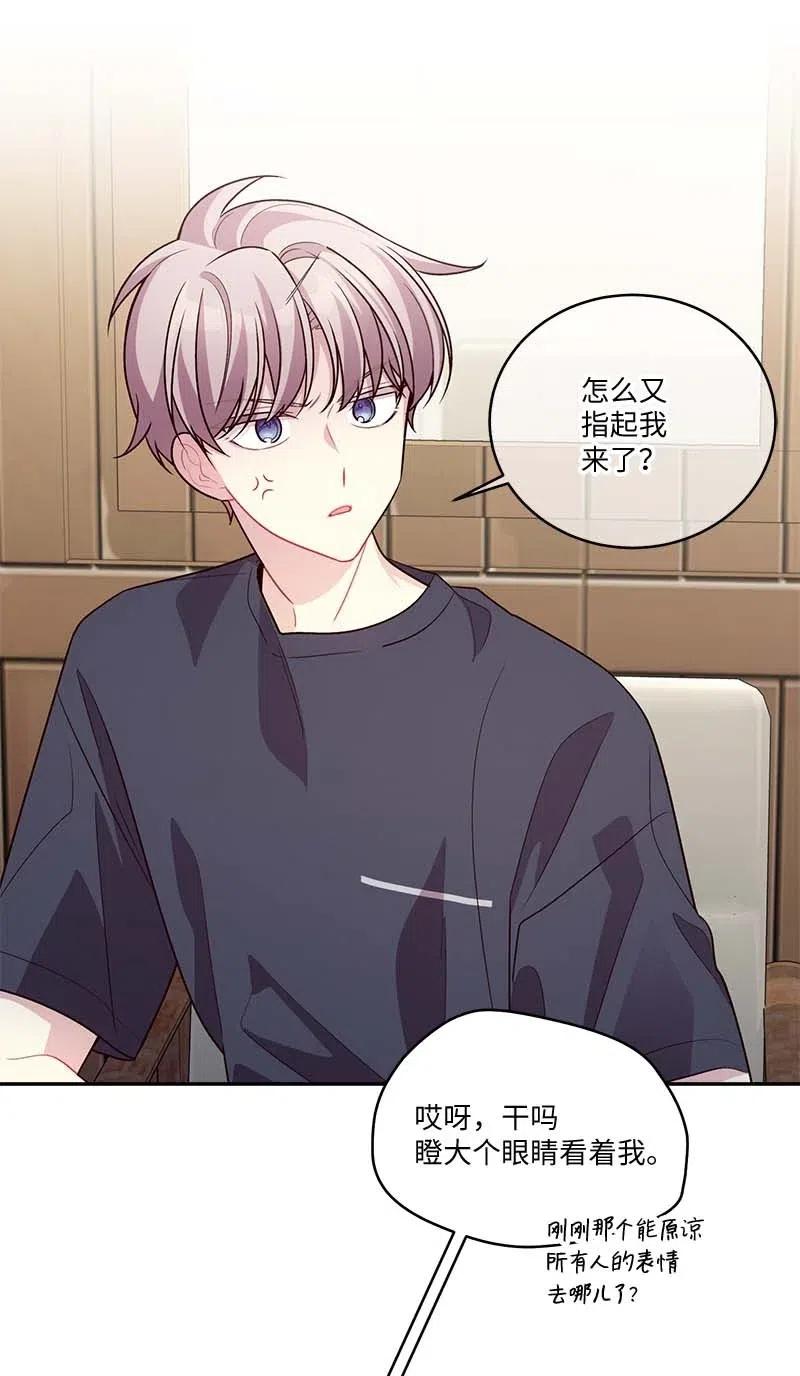 86 合作43