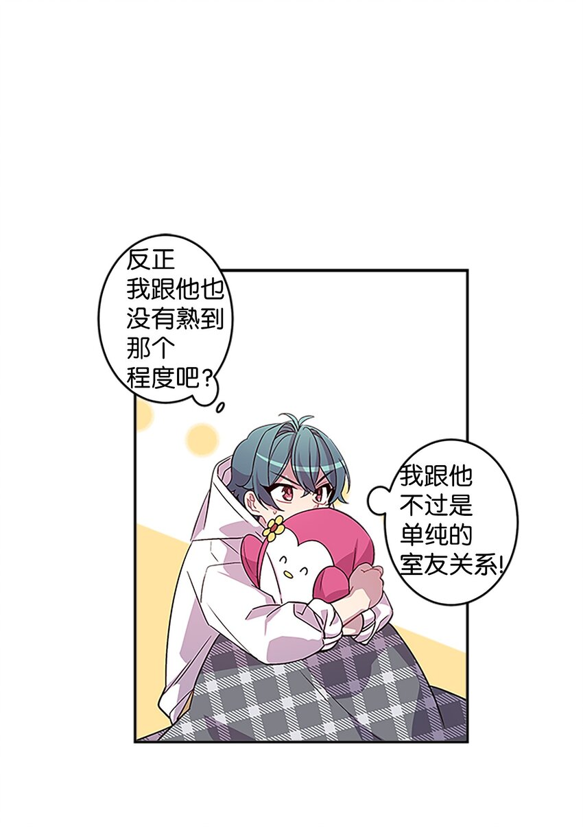 07 我们回家！27