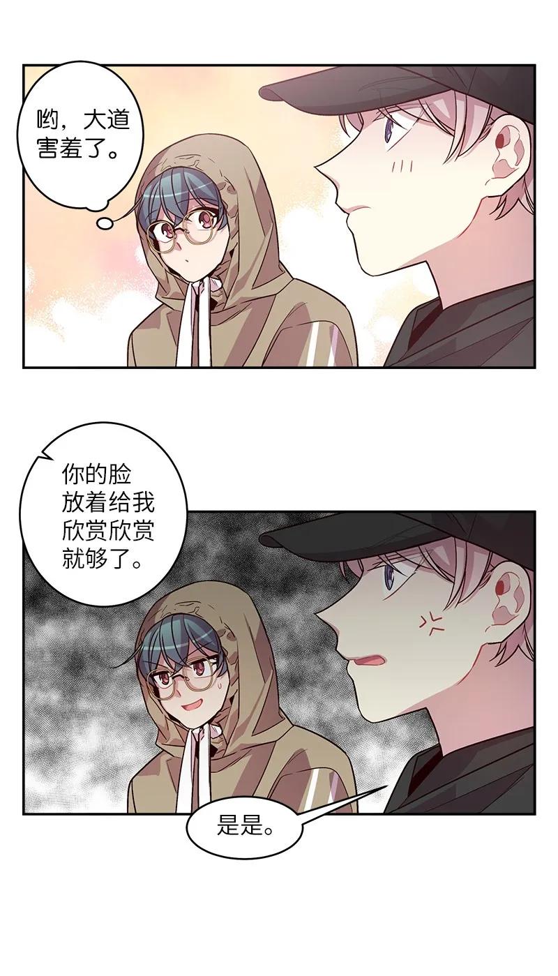 27 周末偶遇43