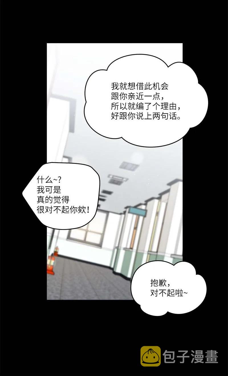外传07 生理痛44