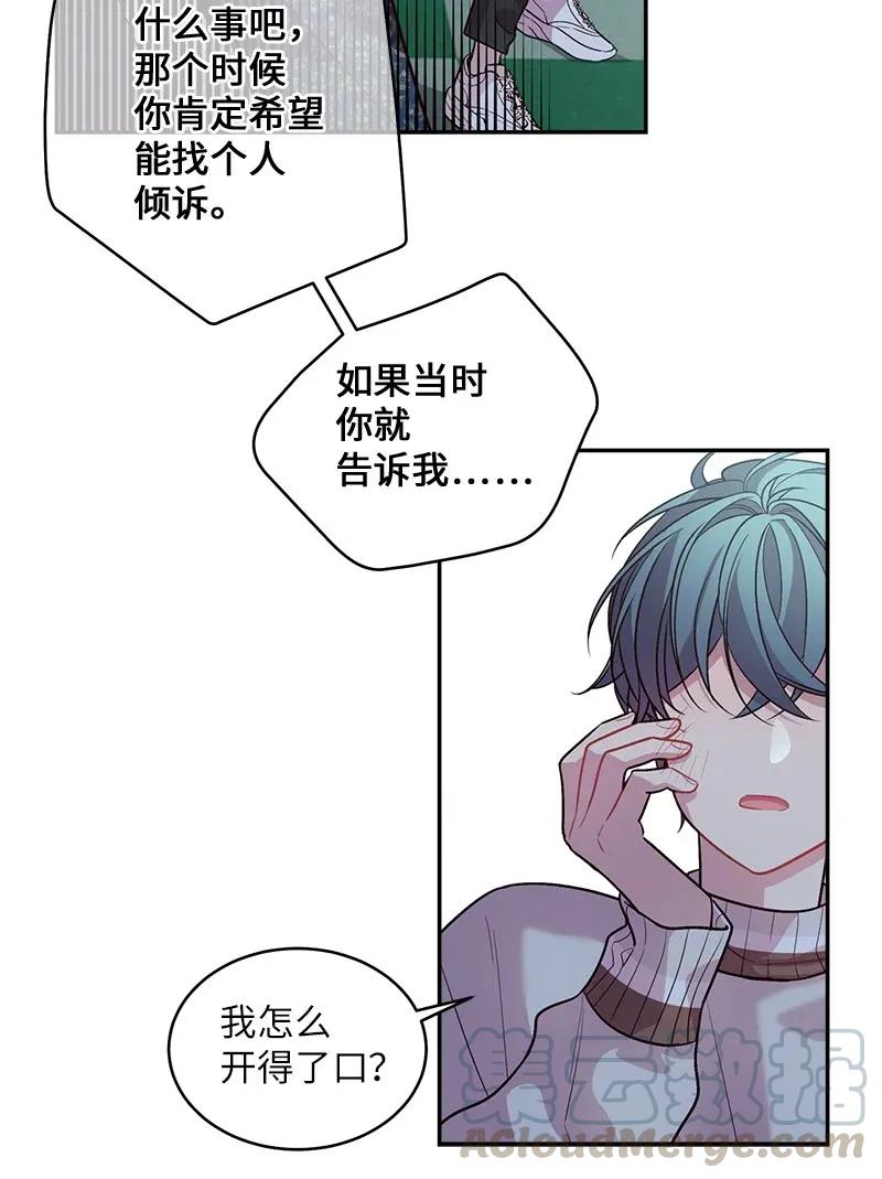 45 消除误会44