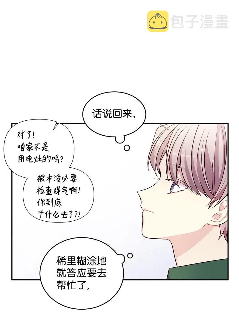 73 秘密行动49