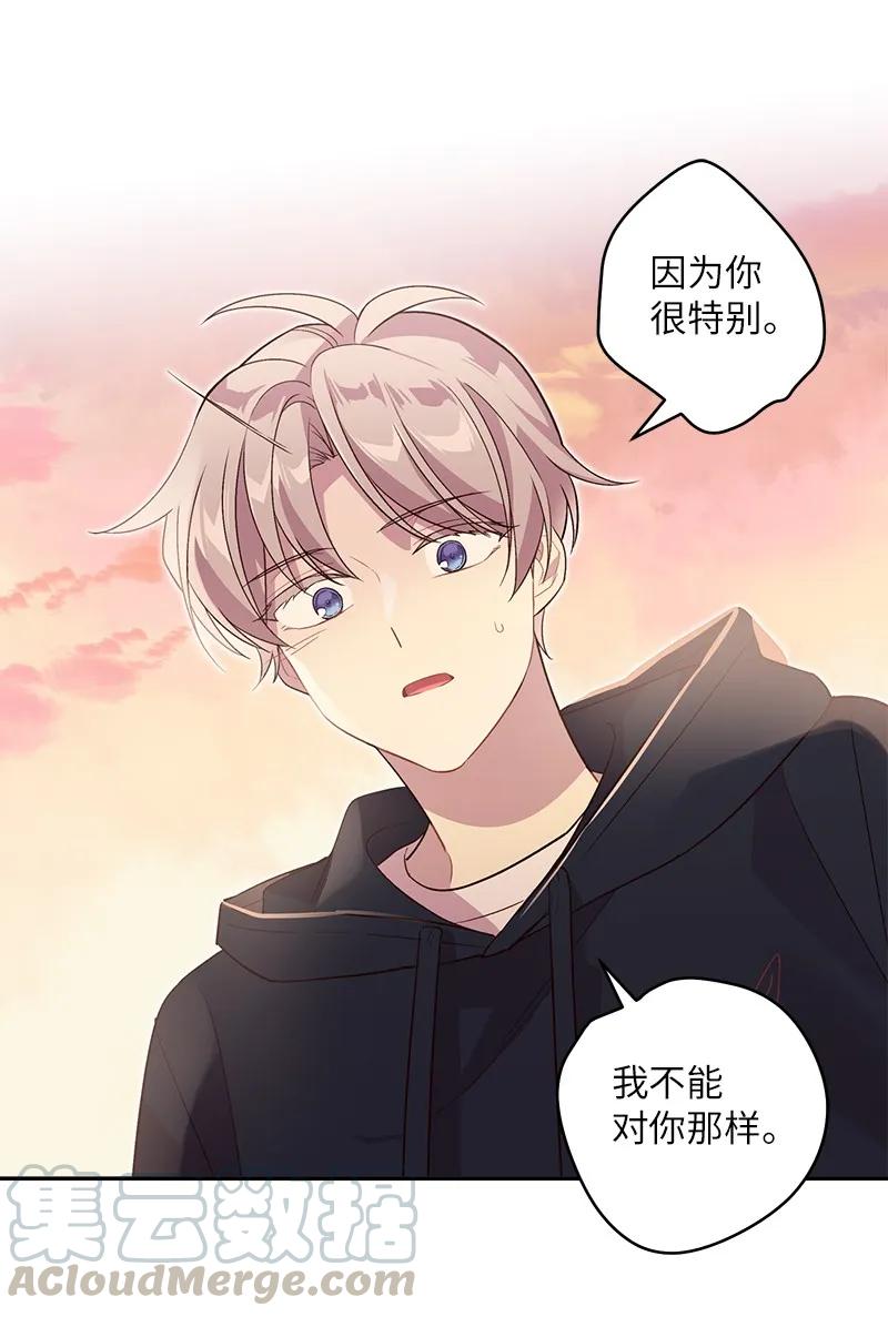 17 难道他喜欢我？36