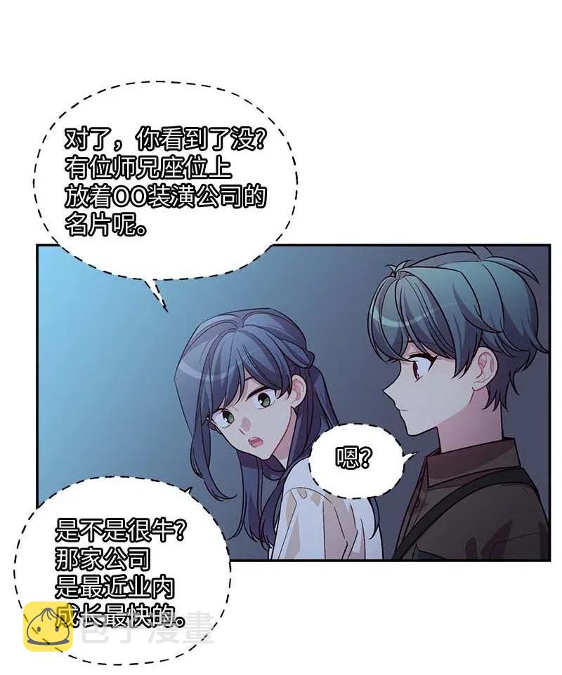 77 狭路相逢25