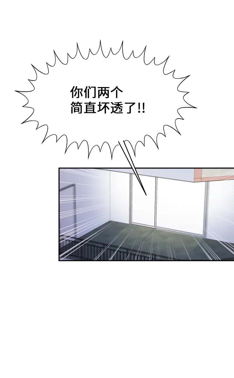 51 孽缘的开始21