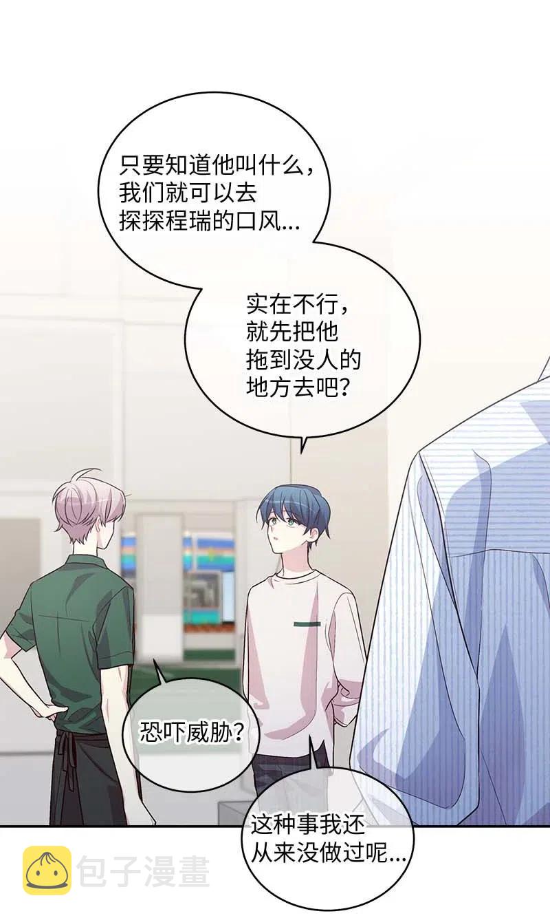 73 秘密行动31