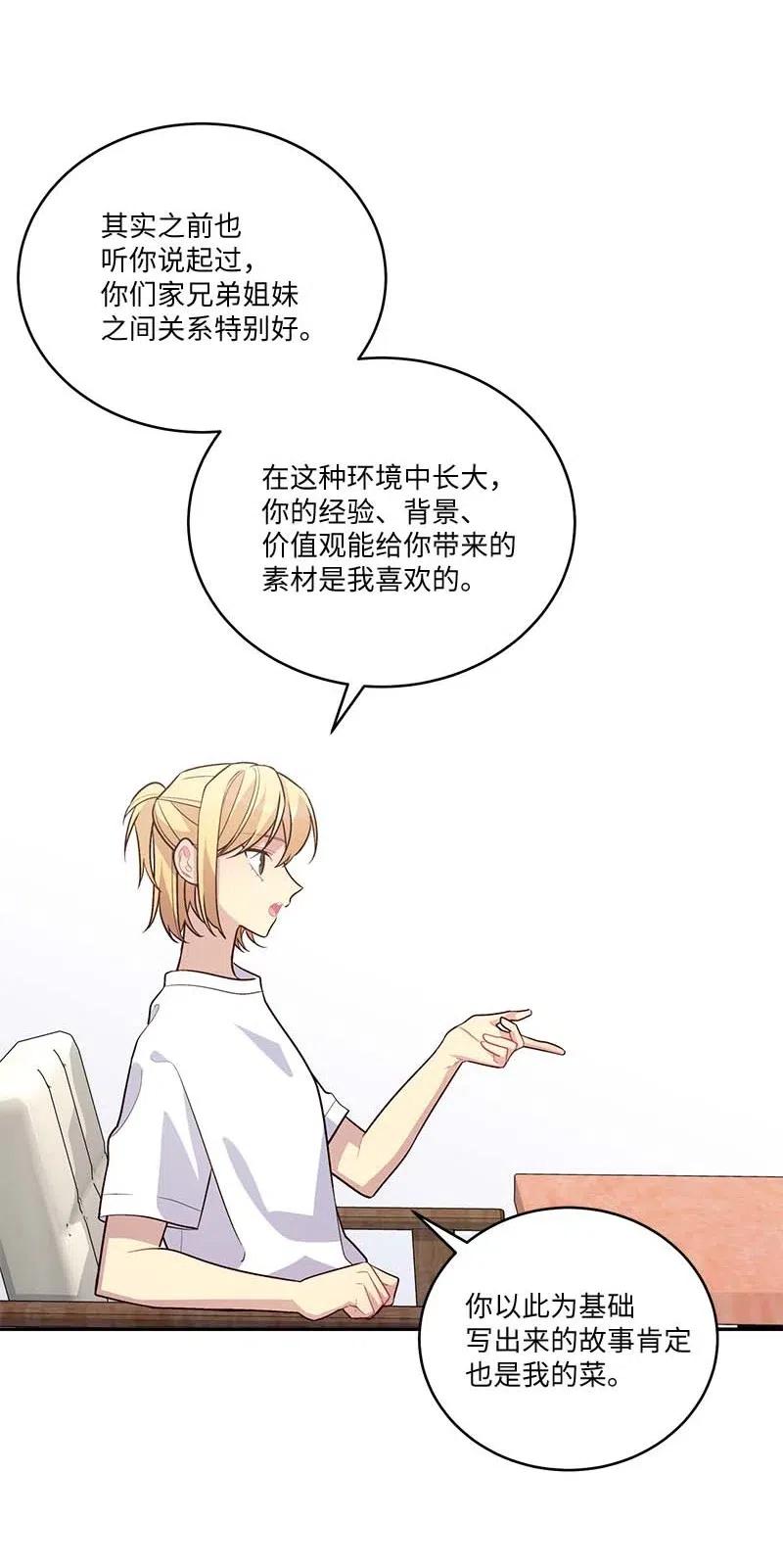 86 合作25