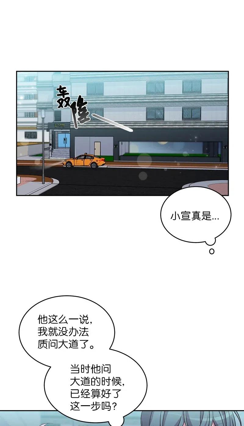 54 小宣的心结41