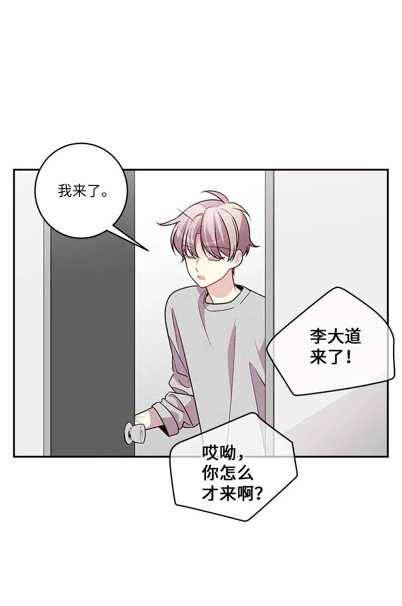 88 大道哥11