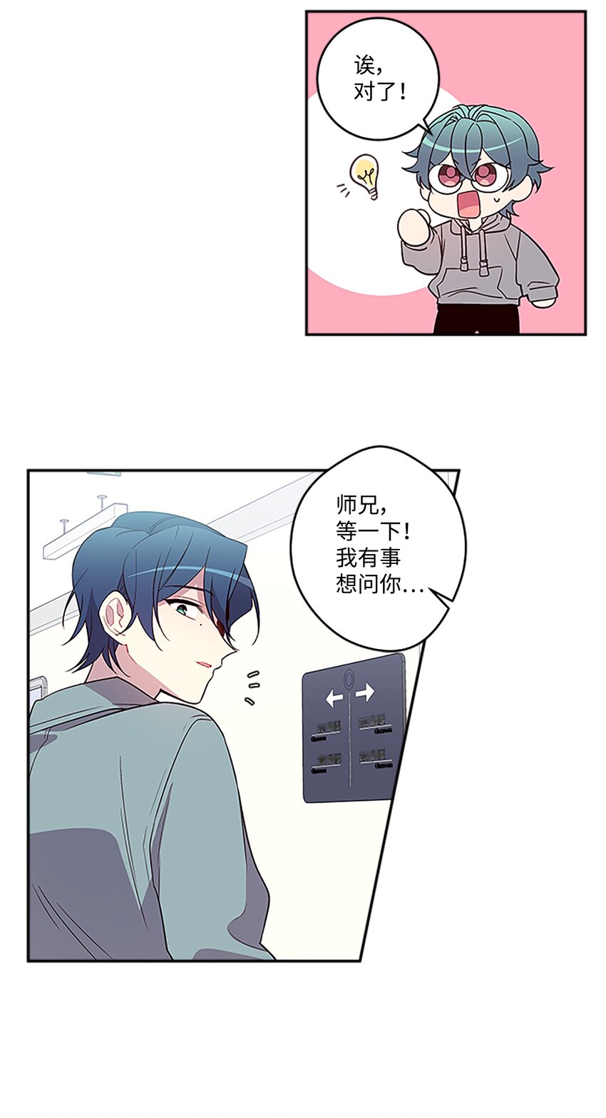 04 我要诱惑你！39
