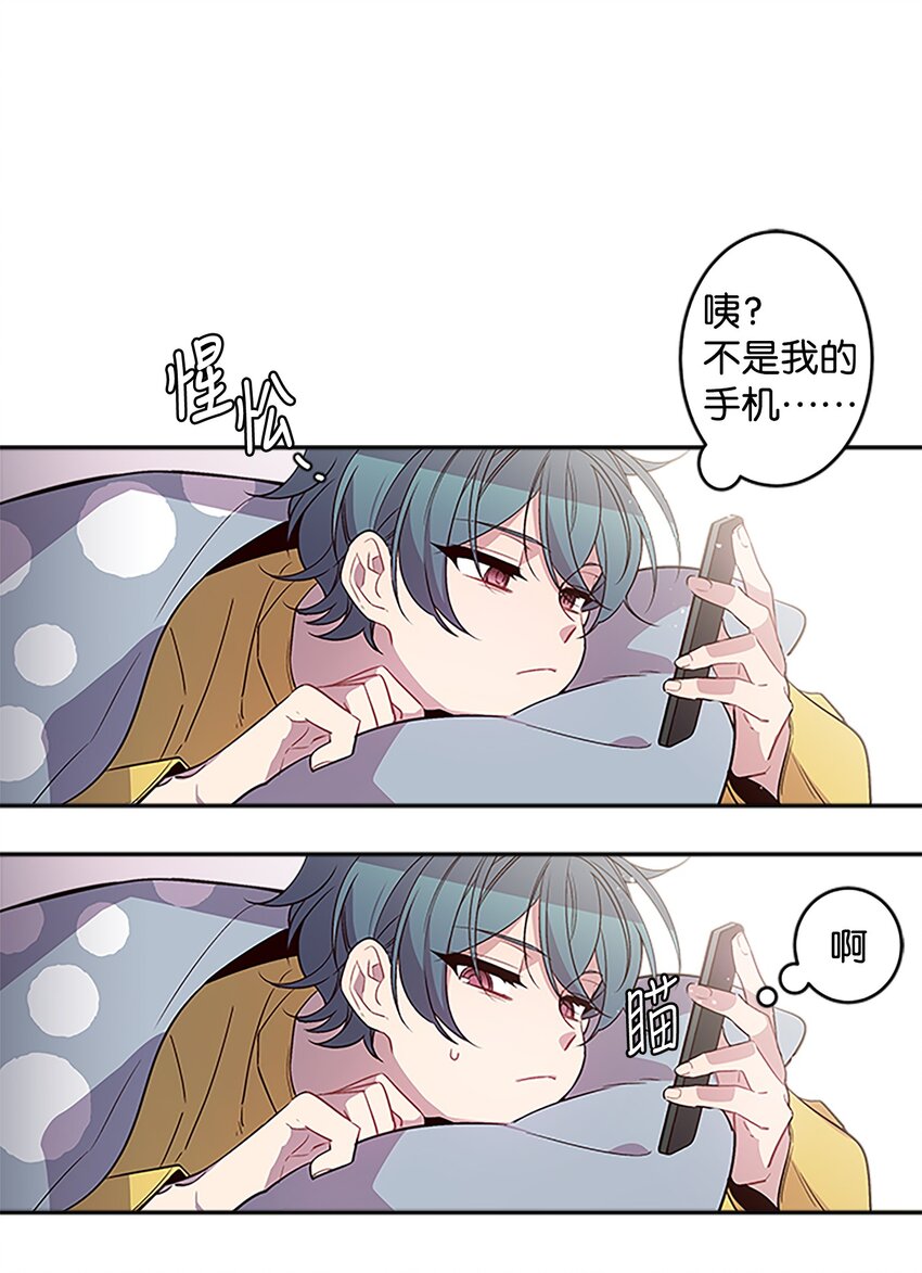 06 抱抱睡2