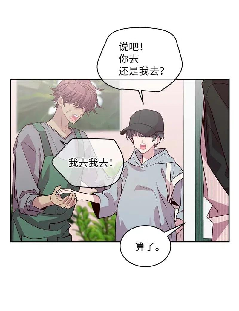 77 狭路相逢41