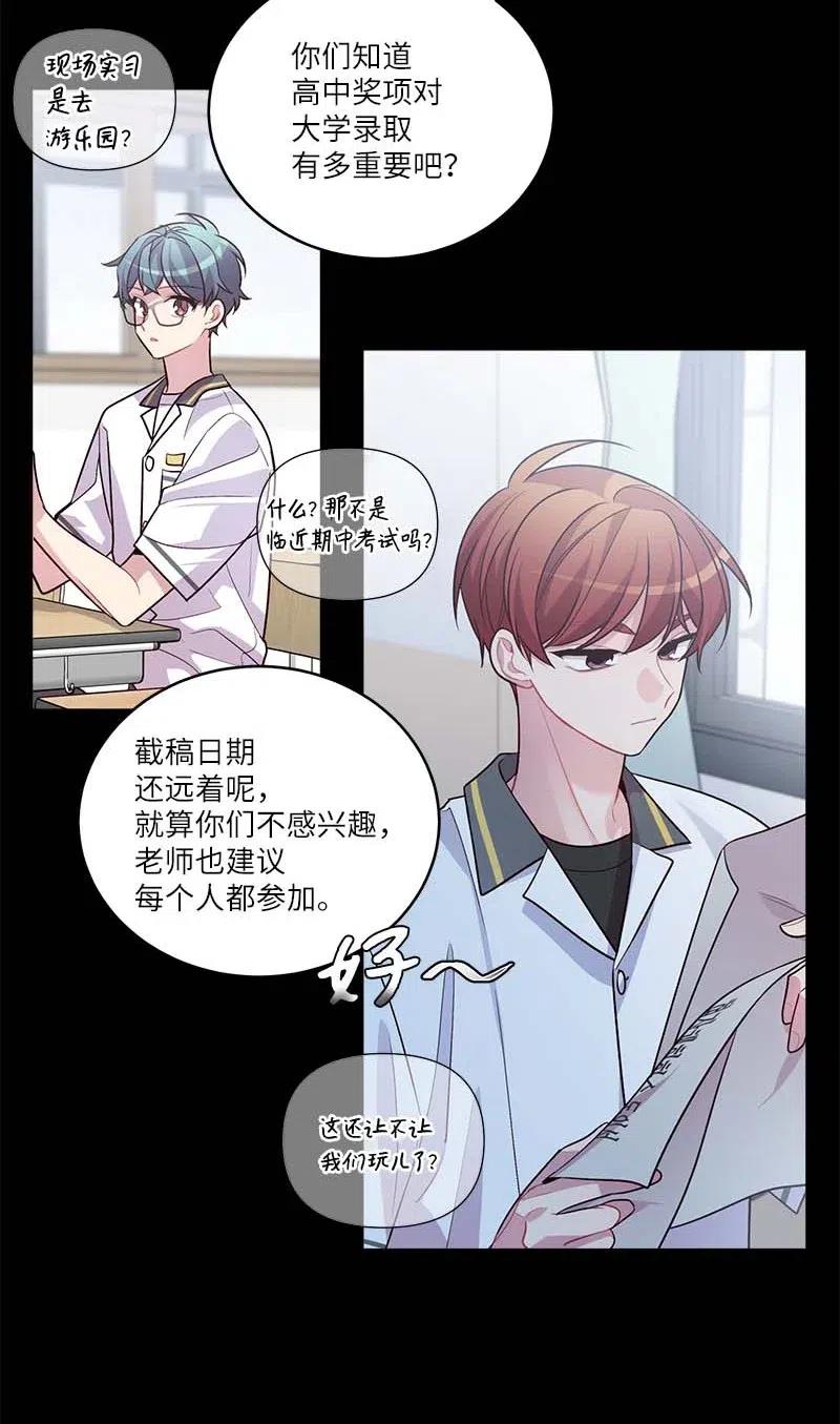 64 情书35