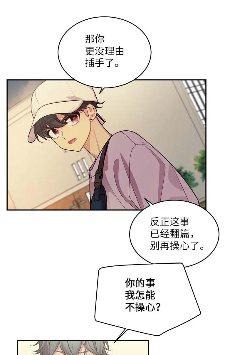 50 劫持47