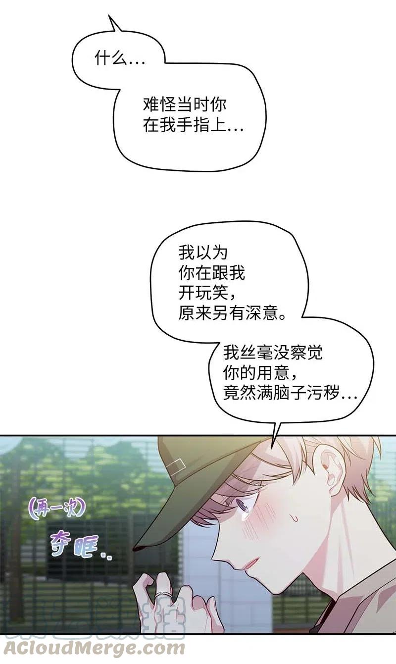 62 往事8