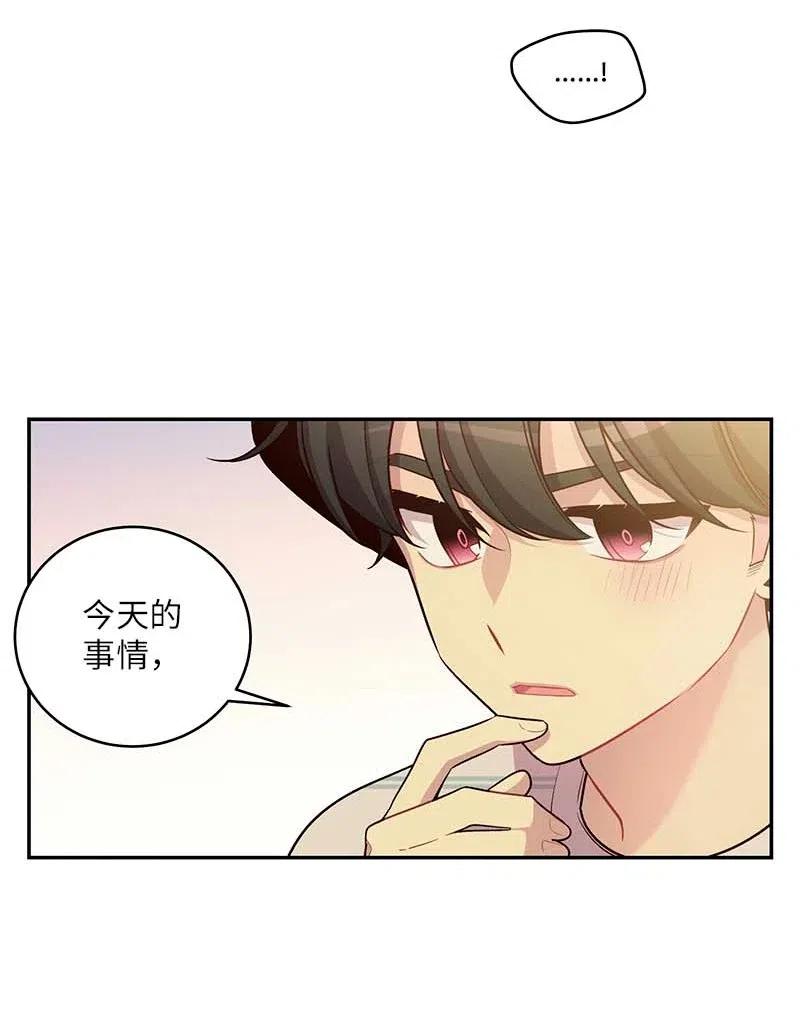 72 幸好有你在58
