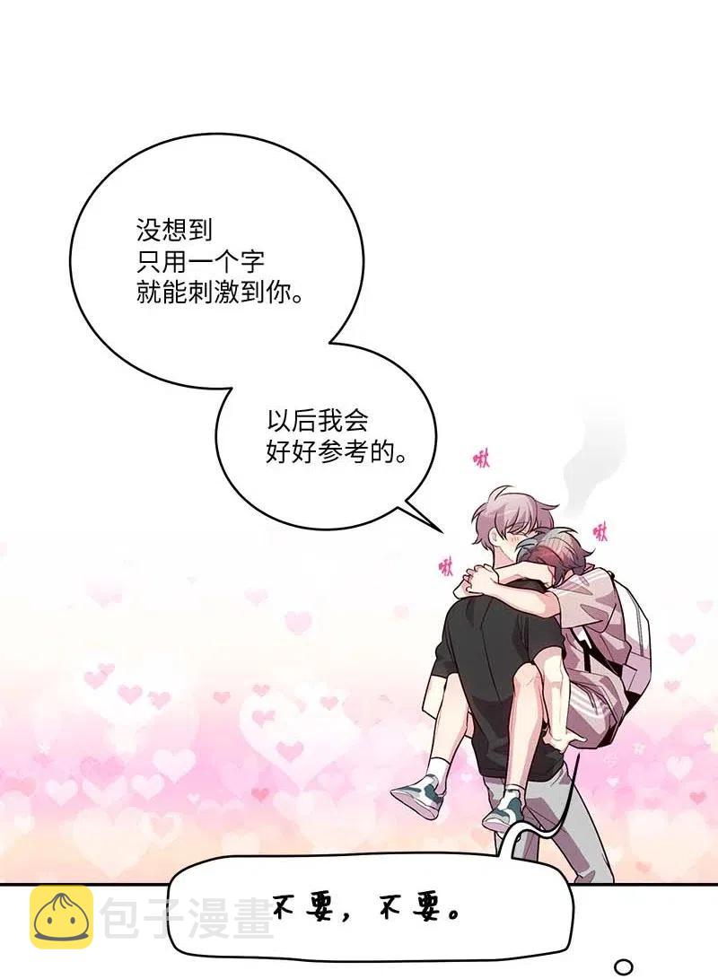 85 【哥】67