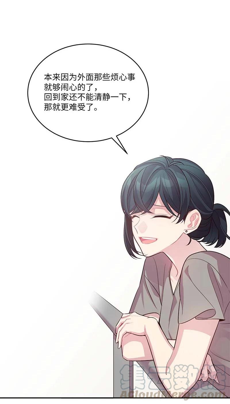 外传03 露馅54