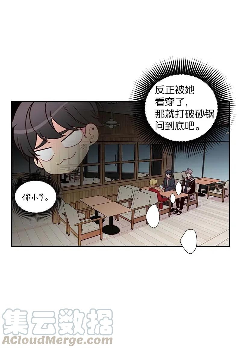 55 症结36