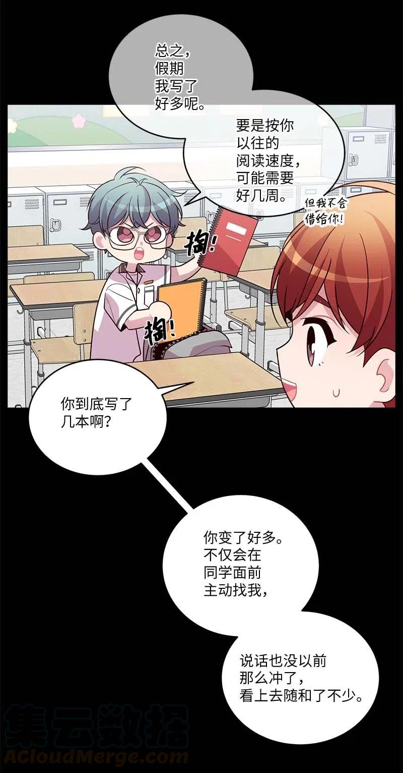 64 情书48