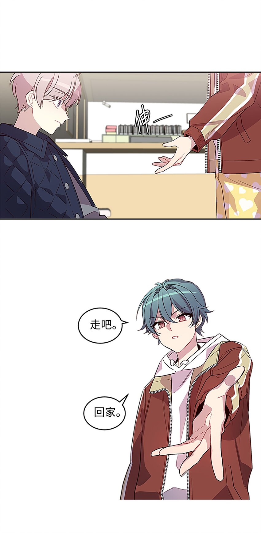 07 我们回家！48