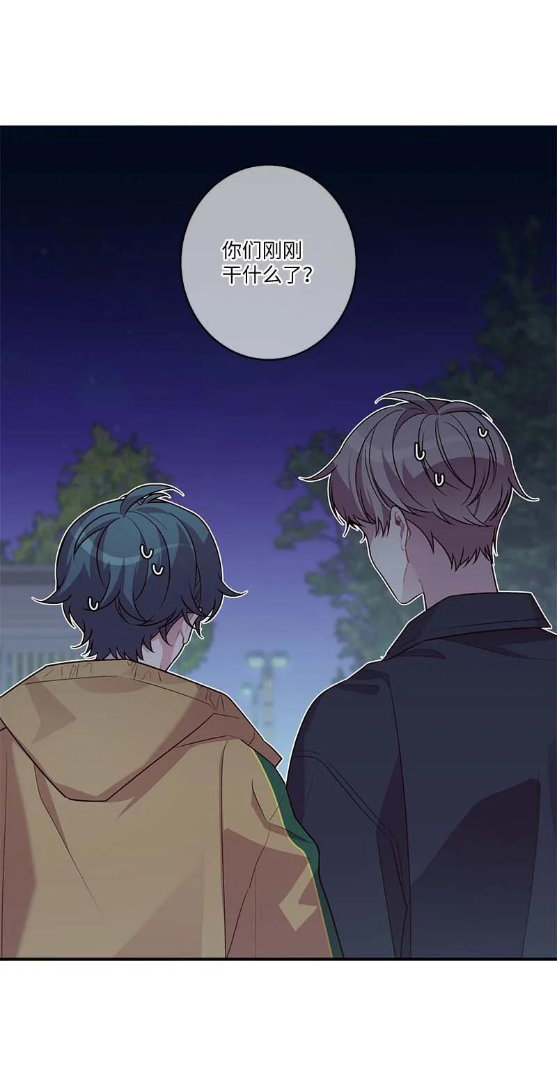 外传03 露馅2