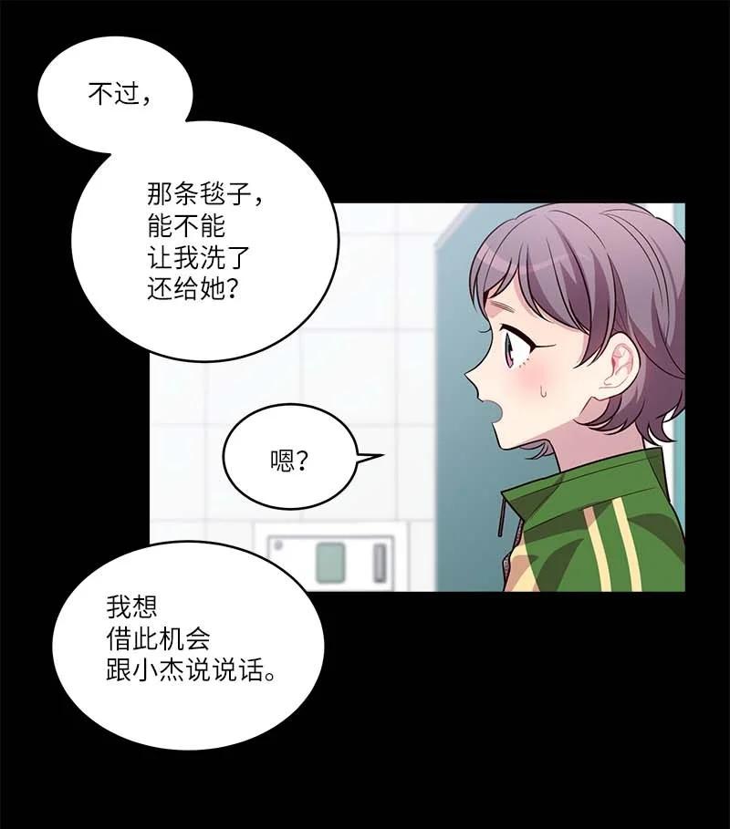 外传07 生理痛37