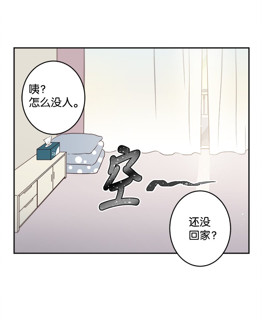 06 抱抱睡47
