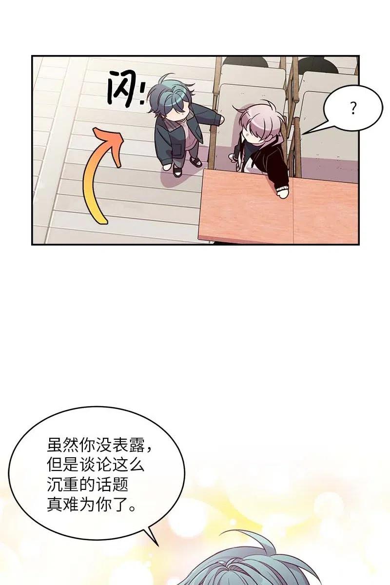 56 大道的家人37