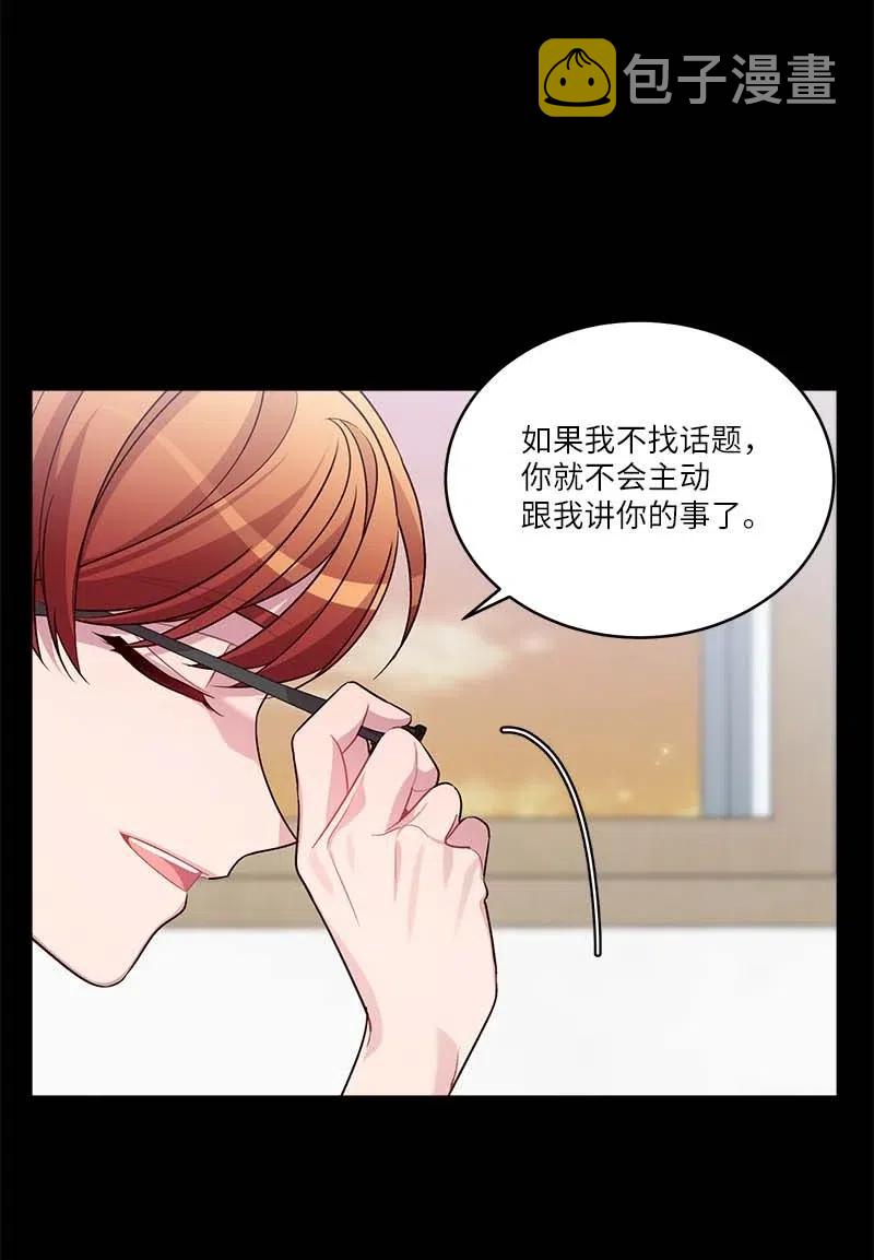 64 情书9