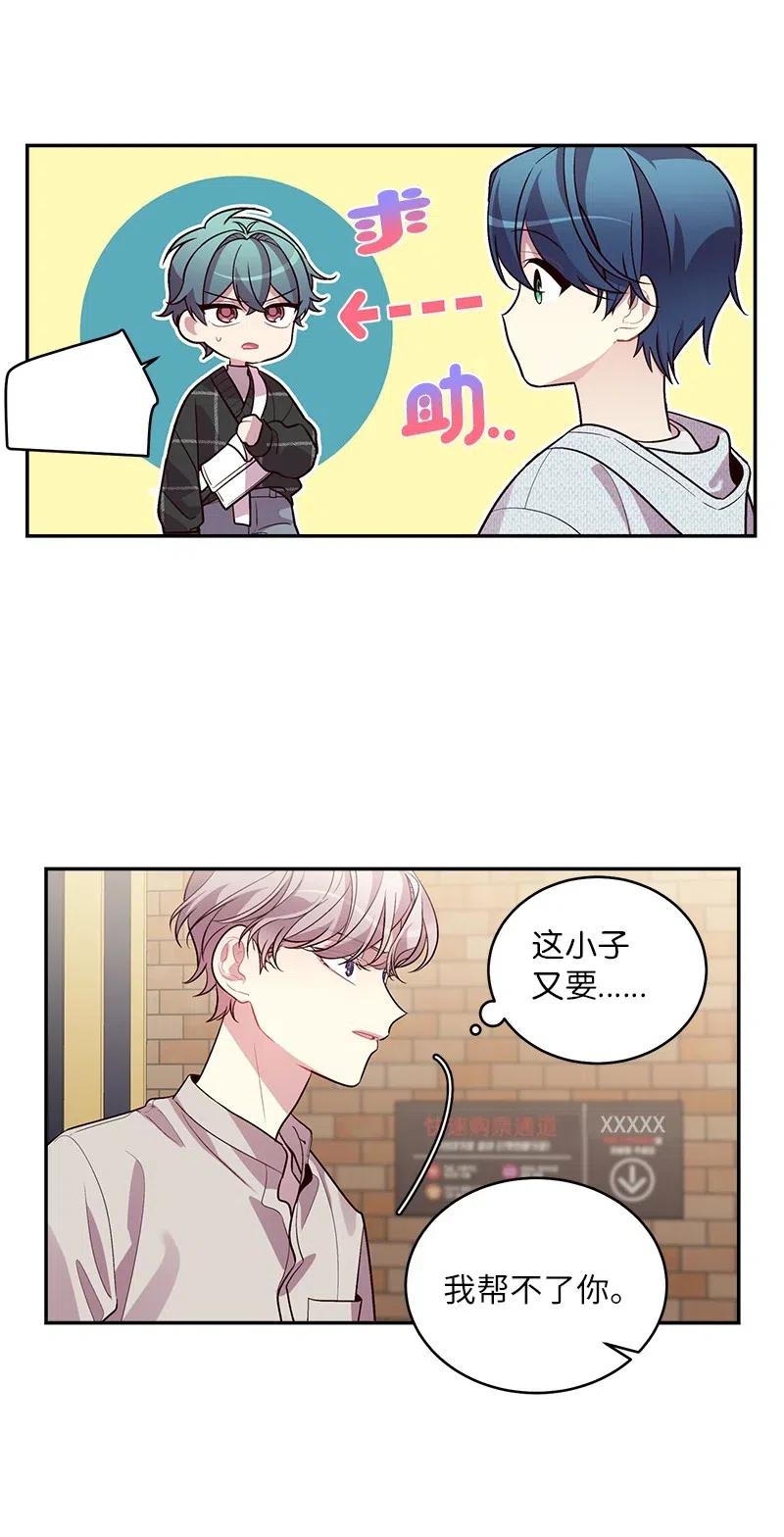 49 跟戒指差不多的30