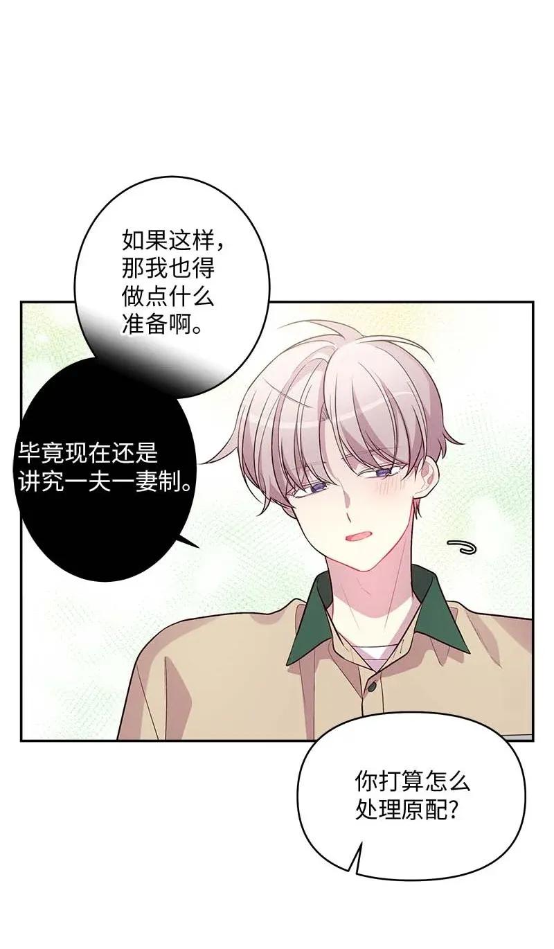 40 误会31