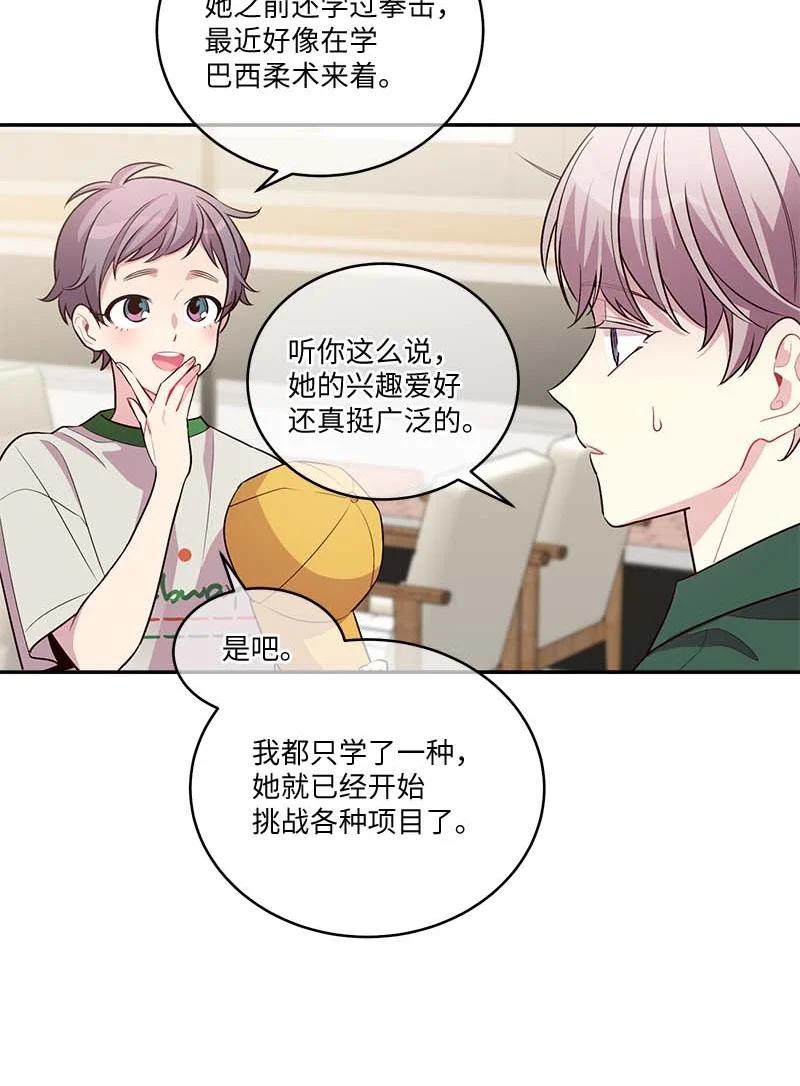 外传07 生理痛17