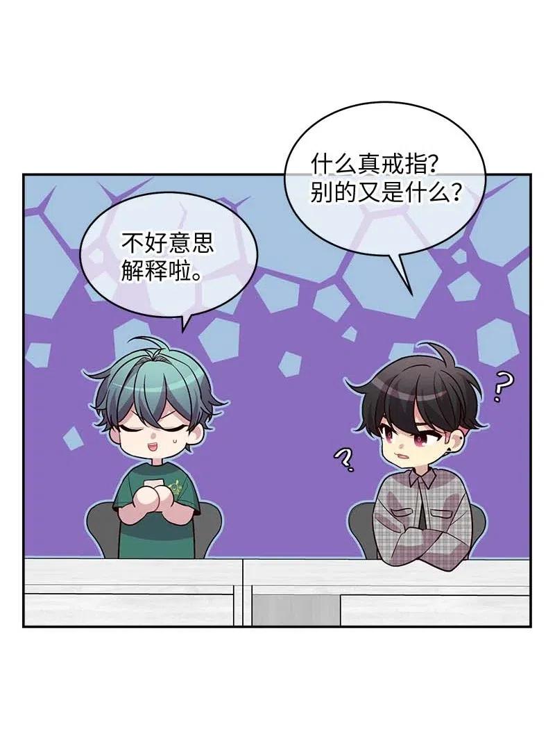 61 正式约会11