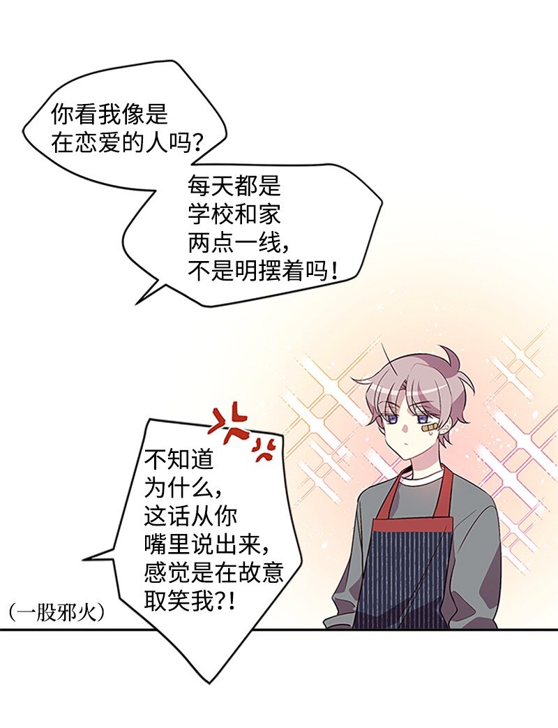 08 酒后吐真言16