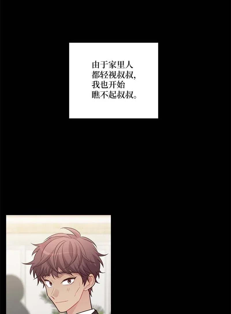 80 苦衷7