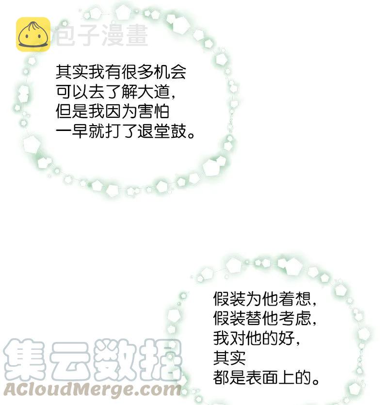 16 放手一搏52
