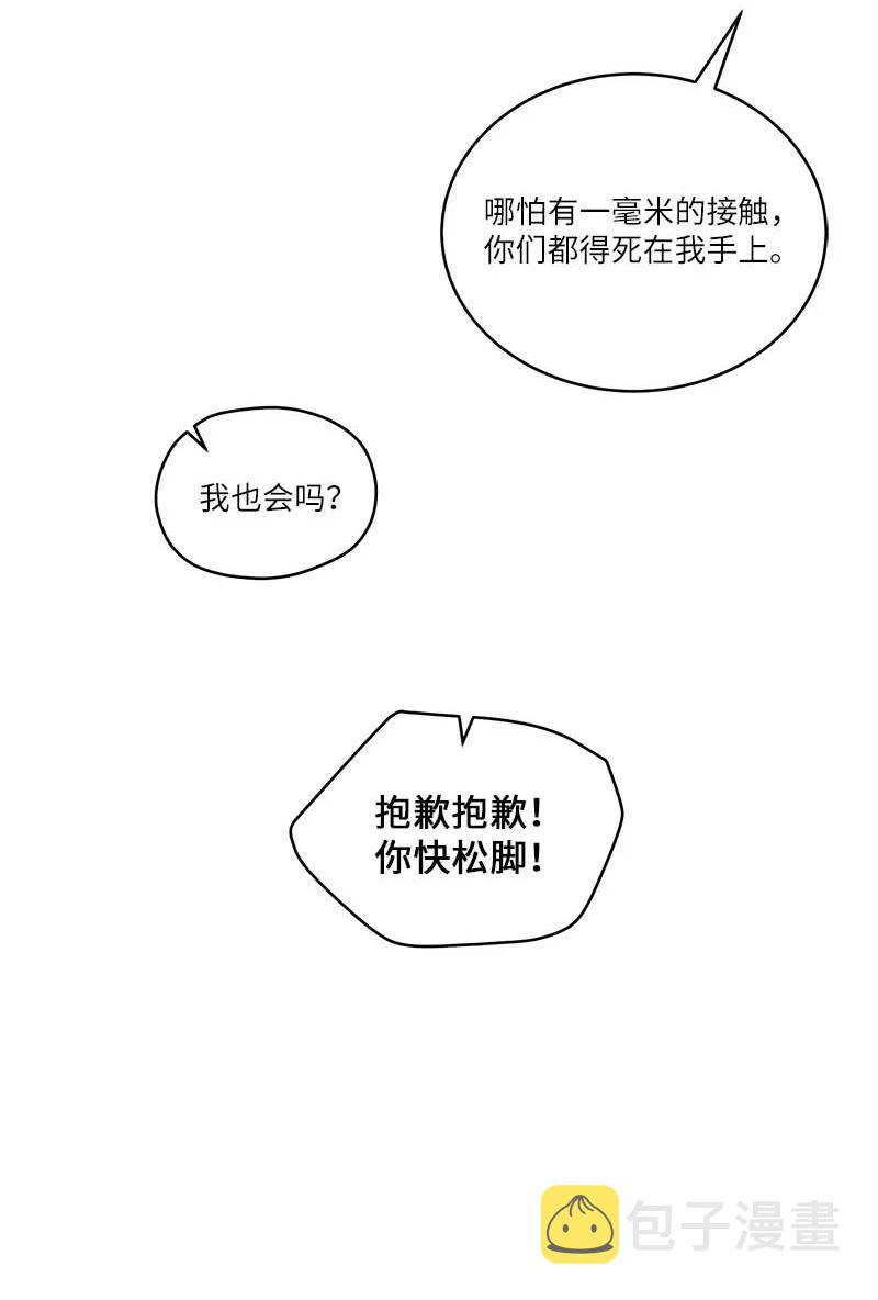 92 新的决定14