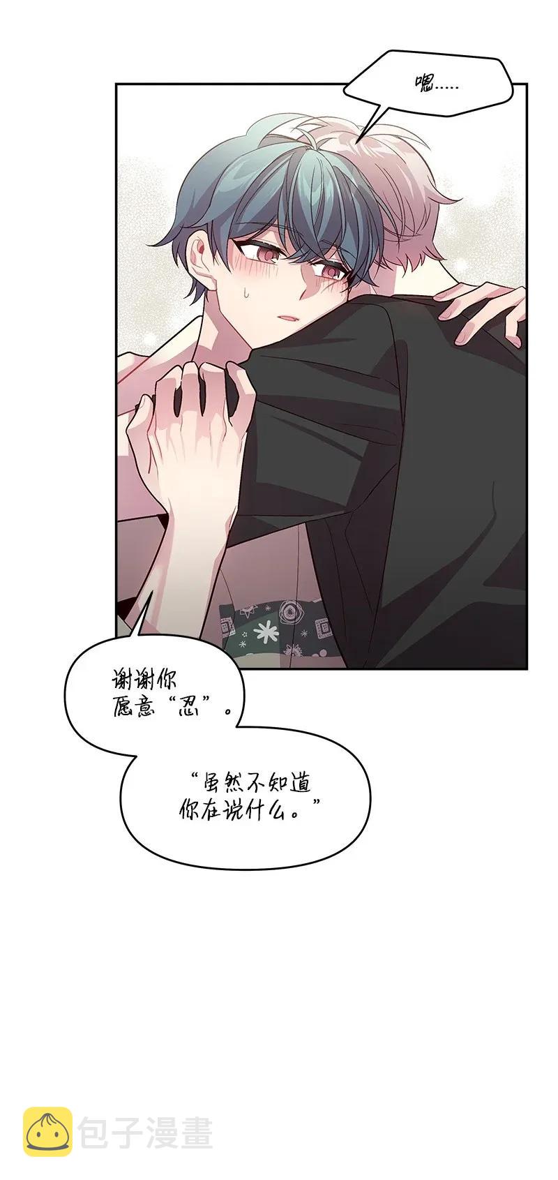 33 装蒜21