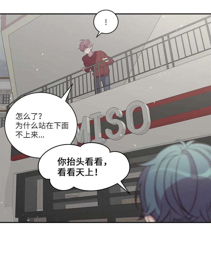 外传10 初雪53