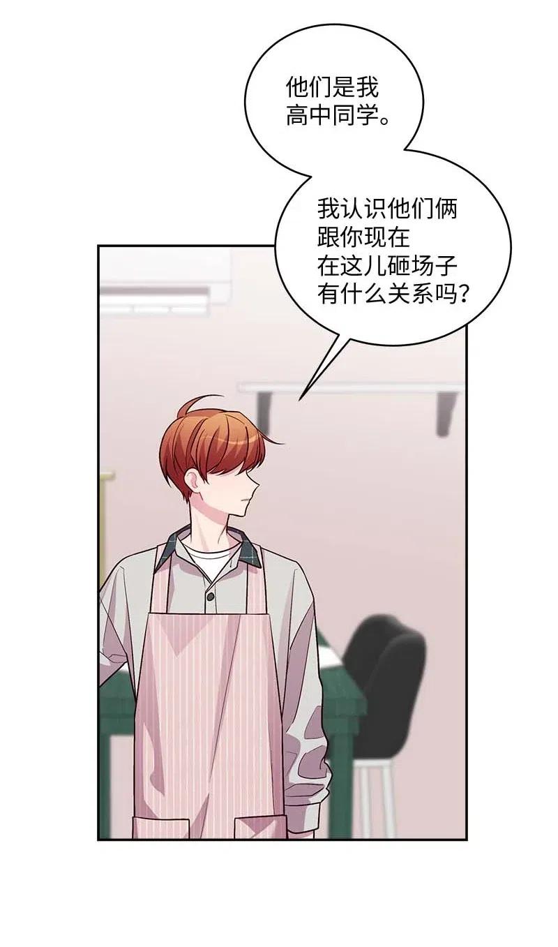 74 对峙35