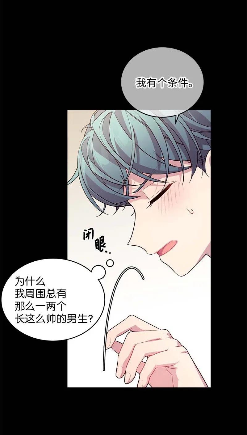 63 想和你做朋友39